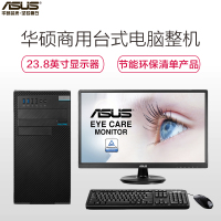 华硕（ASUS）商用台式电脑D520MT 21.5英寸显示器（i3-7100 4GB 1T+128G 集显中标麒麟 )