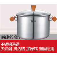 德铂(Debo) 哈尔堡（汤锅)/单个装