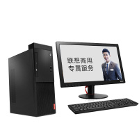 联想(Lenovo)启天M415商用台式 (I5-7500/8G/1T+128G/ 19.5英寸显示器)GD