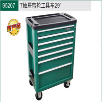 SATA 世达工具 7抽屉带轮工具车 95207