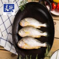 麦渔(MAIYU) 黄花鱼(小黄鱼) 0.3KG/袋 2袋装