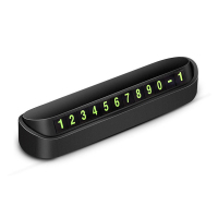 十足酷 临时停车牌 夜视荧光 号码可隐藏 耐高温[500件起订]