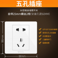 [精选]公牛G07家用墙式五孔插座(10个价格)