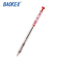 宝克(baoke) B14按压圆珠笔 0.7mm 48支/盒 HB