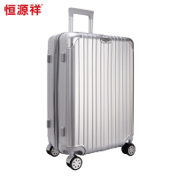 恒源祥(HYX)HYXJS003-24 登机/托运拉链箱 24寸
