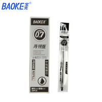 宝克中性笔替芯笔芯通用笔芯0.50.7 HB