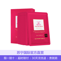 杰俊水光玫瑰面膜 25ML*10片/盒