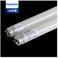 飞利浦LED灯管双端进电LED灯管T8两头进电灯管改造替换老式日光灯管办公室格栅灯灯管 16W长度1.2米[替换传统荧光