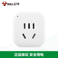 J公牛(bull) GN-L01E 转换插头白色 两位英标转国标电源转换器商旅便携适用新加坡英国中国香港等接线板插头