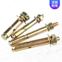 国标铁彩锌膨胀螺栓螺钉 M12*150(10支)