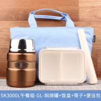 THERMOS SK300L午餐组