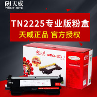 天威-PR-TN2225粉盒 适用于BROTHER-TN2225/LENOVO-LT2441-黑粉盒 HB