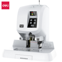 得力deli3880自动财务凭证装订机激光定位电动档案打孔机