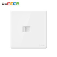 J公牛(bull)G28珍珠白 一位电话 单个装 开关插座无框面板