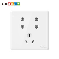 J公牛(bull)G28珍珠白 七孔插座 单个装 开关插座无框面板