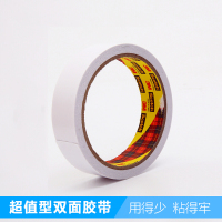 3M双面胶带 宽6mm 长10米(单位:卷)