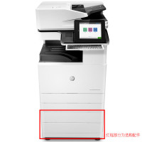 HP惠普E77830z打印复印扫描复合机