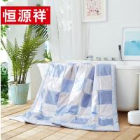 恒源祥 TSB2030 韵雅全棉凉爽被