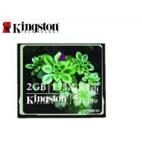 金士顿(KINGSTON)存储卡 CF卡 2GB 133X