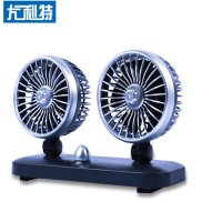 尤利特 车载电风扇12V车用YD-019113 静音小电扇