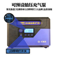 尤利特 303智能数显预设胎压车载充气泵电动 蓝色