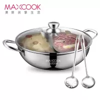 美厨(maxcook)鸳鸯火锅 32cm加厚304不锈钢送火锅勺 锅具带盖套装 电磁炉燃气煤气灶明火通用MCT963