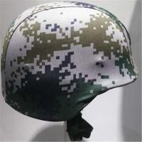 QGF-03型 防弹型头盔 芳纶(凯夫拉)头盔