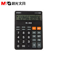 晨光 ADG98818 语音型计算器 12位(1/台)