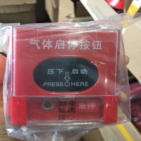 磐龍 N 紧急启停按钮 GC-QTQT-J2000