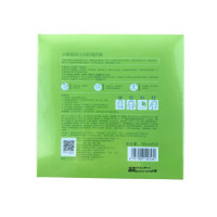 百雀羚水嫩精纯沁润舒缓面膜(盒)