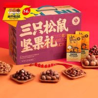 定制 三只松鼠零食大礼包