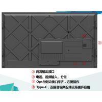 鸿合 Hitevision 超高清86英寸(含ops I3 4G 128G) 智能教育会议交互平板液晶显示屏