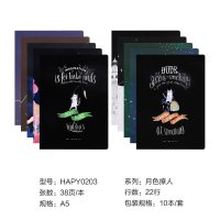 晨光(M&G)月色撩人系列A538页缝线本笔记本日记本子 10本装HAPY0203