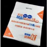 联通手提袋大卫加厚手机塑料袋联通袋手提袋子胶袋100个一捆