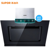 苏泊尔(SUPOR)DJ2+QS505吸抽油烟机侧吸式燃气灶家用双灶具套装(天然气)