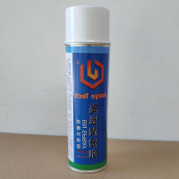 ChemTrend高温润滑剂JYT1103保护润滑剂脱模剂离型剂550ML(单位:瓶)