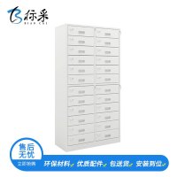 [标采] 钢制手机柜