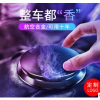 品美PM-03汽车香水摆件 新款车载香薰 创意车载香水用品飞碟异味孕婴可用