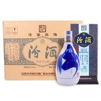 杏花村汾酒 53度 20年青花瓷汾酒(青花20)500ml*6瓶 整箱