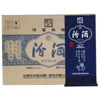 杏花村汾酒 53度 30年青花瓷汾酒(青花30)500ml*6瓶 整箱