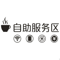 LOGO+自助服务区+5个圆圈H500单层水晶字欧邦标识