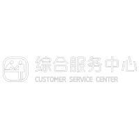 LOGO+ 综合服务中心+ CUSTOMER SERVICE CENTER 双层水晶字欧邦标识