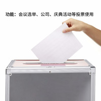百顺投票箱铝合金选举箱意见箱募捐箱带锁 高86CM 投票箱 大型带滚轮