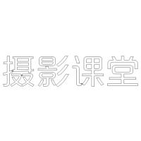 摄影课堂 H220精品发光字欧邦标识