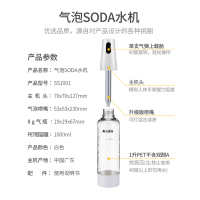 艾美特(Airmate) SS1001 苏打水机 单只装
