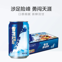 8度啤酒 330ml*24听 整箱装