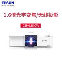 爱普生 激光投影仪 CB-L610W（6000流明1280×800分辨率)