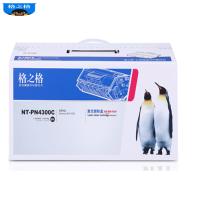 格之格MLT-D109S硒鼓NT-PN4300C适用三星SCX-4300打印机粉盒