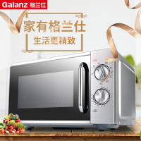 格兰仕(Galanz) G70F20N2L-DG(S0) 微波炉