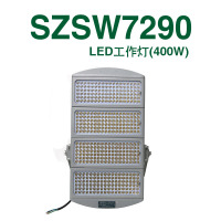 LED工作灯SZSW7290-300W